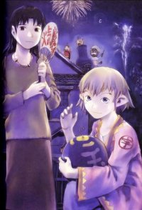 BUY NEW niea 7 - 165942 Premium Anime Print Poster